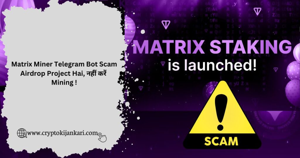 Matrix Miner Bot Scam Airdrop Hai